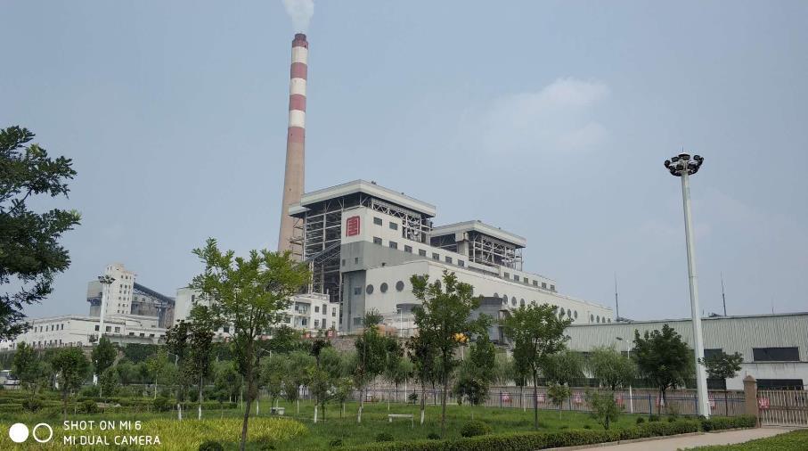 Datang wu 'an power generation co., ltd.